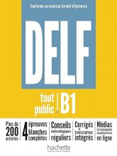 کتاب زبان فرانسوی DELF B1 tout public