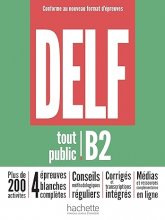 کتاب زبان فرانسوی DELF B2 tout public
