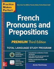 خرید کتاب فرانسوی Practice Makes Perfect French Pronouns and Prepositions Premium Third Edition