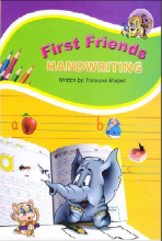 کتاب فرست فرندز هندرایتینگ First Friends Handwriting
