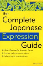 The Complete Japanese Expression Guide