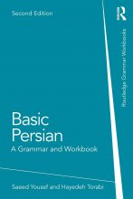 کتاب فارسی بیسیک پرشین Basic Persian (Routledge Grammar and Workbooks) 2nd Edition