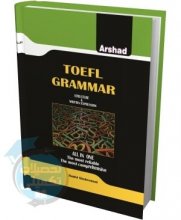 کتاب گرامر پیشرفته تافل رشته زبان انگلیسی اثر حمید قهرمانی