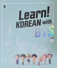 کتاب لرن کرین ویت بی تی اس Learn Korean with BTS: Book 1