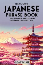 کتاب ژاپنی د التیمیت جپنیز فریز بوک The Ultimate Japanese Phrase Book