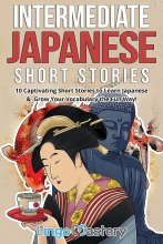 کتاب داستان ژاپنی سطح متوسط Intermediate Japanese Short Stories