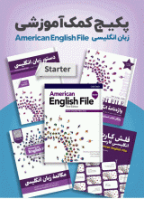 American English File Starter