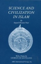 کتاب انگلیسی ساینس اند سیویلیزیشن این ایسلام Science and Civilization In Islam