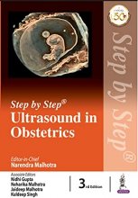 Step By Step Ultrasound In Obstetrics, 3rd Edition