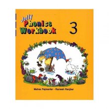 کتاب جولی فونیکس Jolly Phonics Workbook 3 اثر پژمانفر - رنجبر