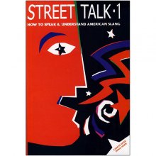 کتاب استریت تاک Street Talk 1