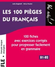 خرید کتاب  FLE (français langue étrangère). Les 100 pièges du français