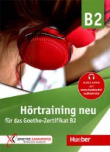 خرید کتاب آلمانی هوقترینینگ Hortraining neu fur das Goethe Zertifikat B2