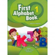 خرید  کتاب فرست الفابت ویرایش دوم first alphabet book second edition