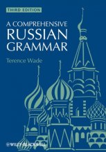 کتاب گرامر روسی A Comprehensive Russian Grammar Third Edition
