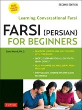 خرید كتاب فارسی فور بگینرز Farsi Persian for Beginners Learning Conversational Farsi