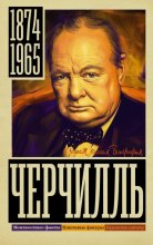 CHURCHILL