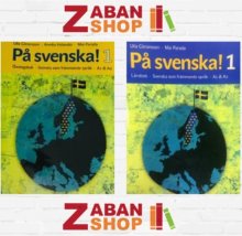 كتاب سوئدی پسونکا Pa svenska 1 به همراه کتاب کار