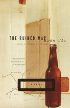 کتاب رمان نقشه ویران شده The Ruined Map