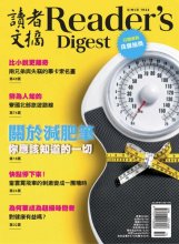 مجله انگلیسی Reader’s Digest – October-November 2024
