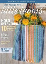کتاب مجله انگلیسی Little Looms