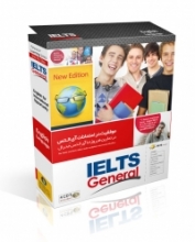 آموزش زبان برای جنرال ایلتس  General IELTS