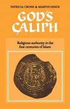کتاب God's Caliph