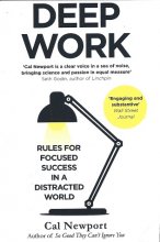 کتاب رمان کار عمیق قوانینی برای موفقیت متمرکز در دنیای پریشان Deep Work Rules for Focused Success in a Distracted World