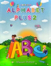کتاب الفبت پلاس Alphabet Plus 2 تألیف میثم شهپر