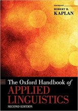 کتاب زبان د اکسفورد هندبوک آف اپلاید لینگویستیکس ویرایش دوم The Oxford Handbook of Applied Linguistics 2nd Edition