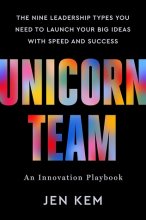 کتاب تیم تک شاخ Unicorn Team