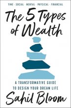 کتاب رمان 5 نوع ثروت The 5 Types of Wealth