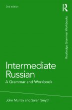 کتاب گرامر روسی Intermediate Russian A Grammar and Workbook 2nd
