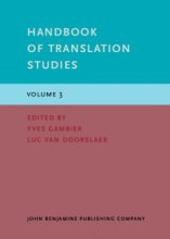 کتاب Handbook of Translation Studies Volume 3