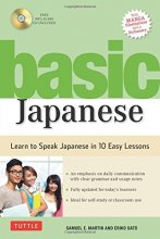 کتاب Basic Japanese