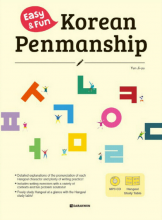 Easy & Fun Korean Penmanship