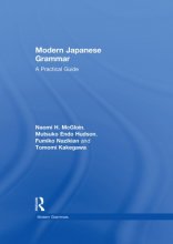 کتاب Modern Japanese Grammar: A Practical Guide