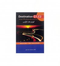 کتاب Destination C1، C2