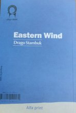 کتاب Eastern Wind