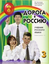 Aopora B Poccnio