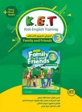 بسته آموزشی KET (آموزش کتاب‌ Family and Friends 3)