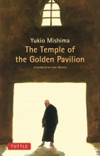 کتاب رمان معبد غرفه طلایی The Temple of the Golden Pavilion