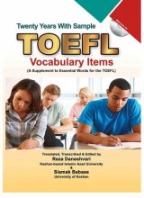 کتاب زبان بیست سال با نمونه سوالات واژگان تافل Twenty Years With Sample TOEFL Vocabulary Items