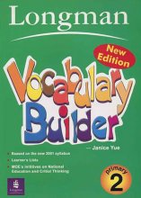 کتاب زبان لانگمن وکبیولری بیلدر Longman Vocabulary Builder 2
