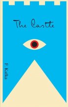 کتاب رمان انگلیسی قلعه The Castle اثر فرانتس کافکا Franz Kafka