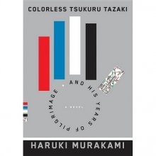 کتاب رمان انگليسی سوکورو تازاکی بی رنگ و سال های زیارتش  Colorless Tsukuru Tazaki and His Years of Pilgrimage