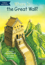 Where Is the Great Wall?