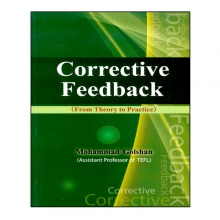 کتاب کارکتیو فیدبک Corrective Feedback