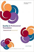 کتاب زبان کوالیتی این پروفشنال ترنسلیشن  Quality In Professional Translation Assessment and Improvement