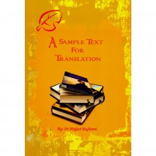 A Sample Text For Translation